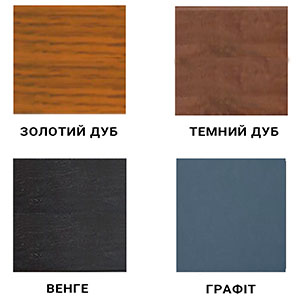 цвет